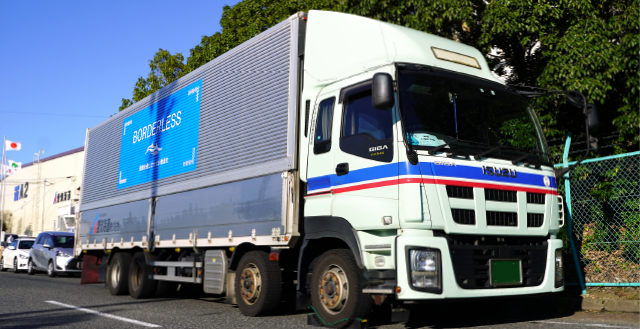 増トンウイング