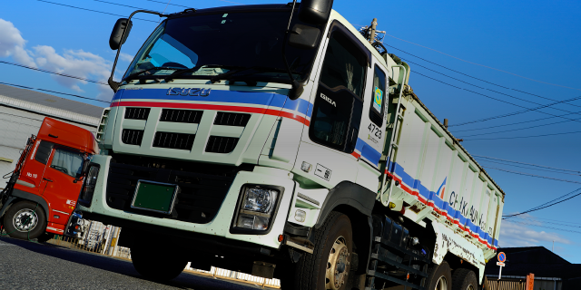 産業廃棄物収集運搬業許可